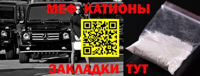 марки nbome Донецк