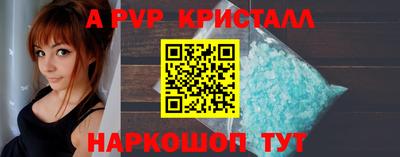 трава Донской