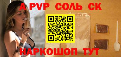 марки nbome Донецк