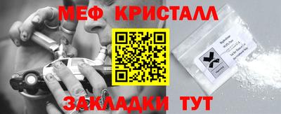 марки nbome Донецк