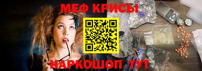 трава Донской