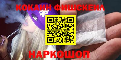 трава Донской