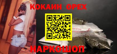 марки nbome Донецк