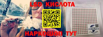 трава Донской