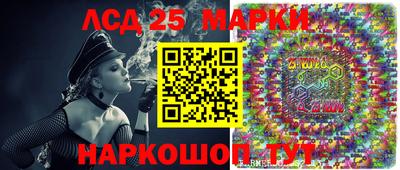 марки nbome Донецк