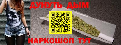 трава Донской