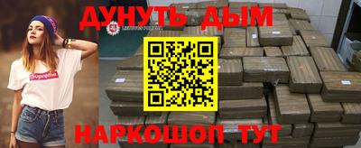 экстази Дубна