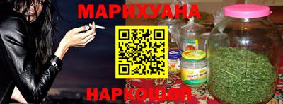 марки nbome Донецк