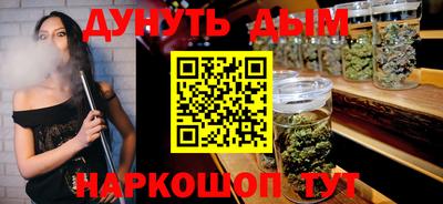 трава Донской