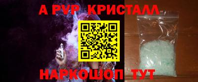 марки nbome Донецк