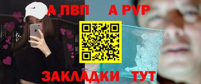 марки nbome Донецк