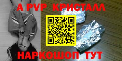 экстази Дубна