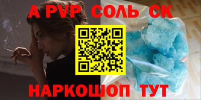 трава Донской