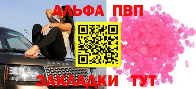 экстази Дубна