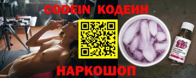 марки nbome Донецк