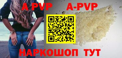 марки nbome Донецк