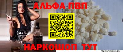 марки nbome Донецк