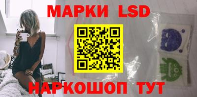 трава Донской