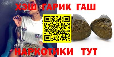 трава Донской