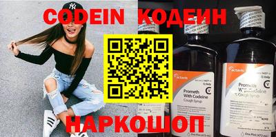 трава Донской