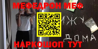марки nbome Донецк