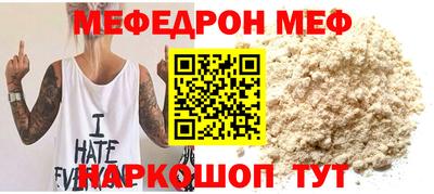 трава Донской