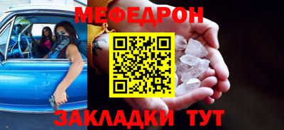 марки nbome Донецк