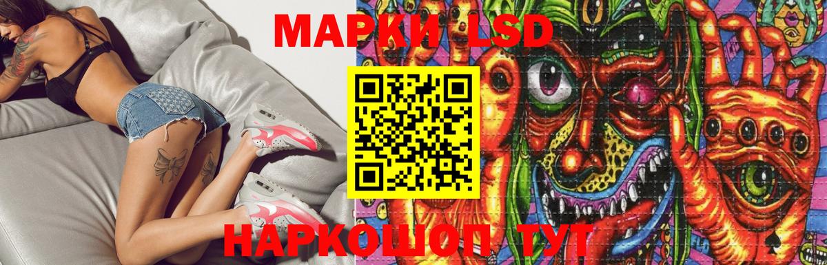 ЛСД экстази ecstasy  LSD-25 экстази кислота  Мценск  Вход с VPN 