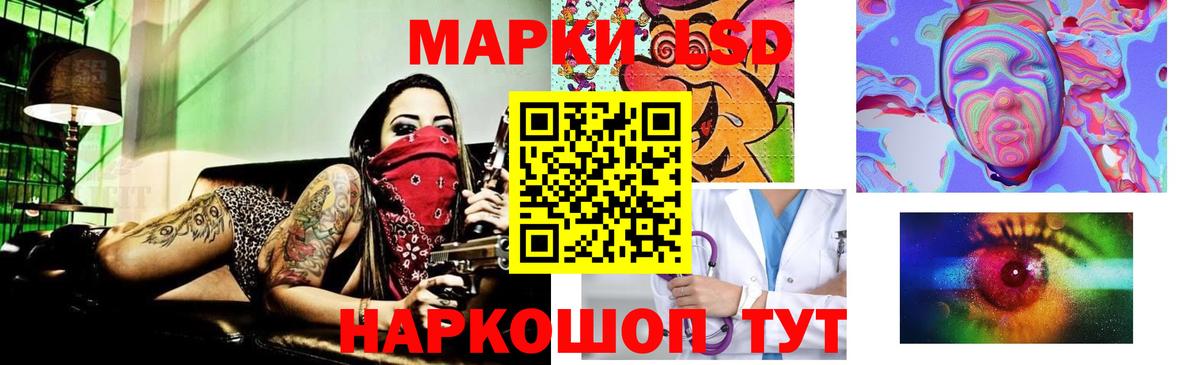 LSD-25 экстази ecstasy Мценск
