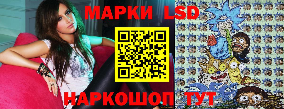 Мценск  Марки N-bome 1,5мг  Марки N-bome 1,5мг  Вход с VPN 