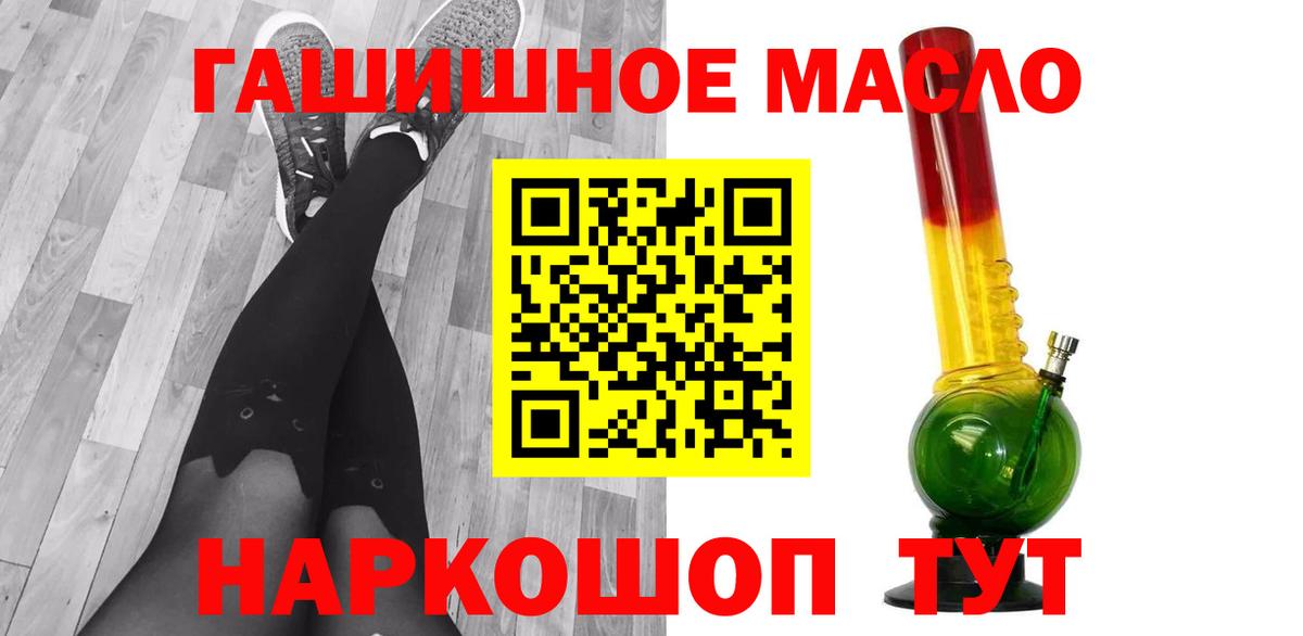 ТГК вейп с тгк  Вход с VPN  Мценск 