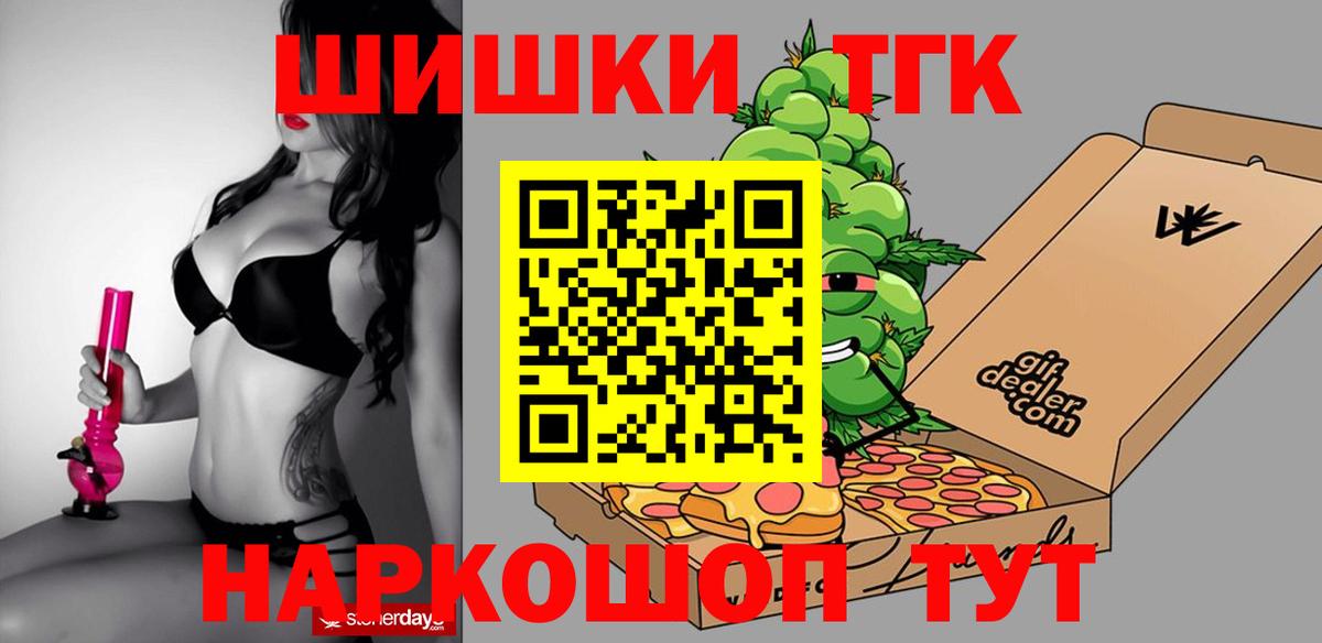 Канабис Amnesia  Конопля LSD WEED  МАРИХУАНА THC 21%  Мценск  Вход с VPN  Шишки марихуана сатива 